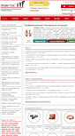 Mobile Screenshot of profy-tools.ru
